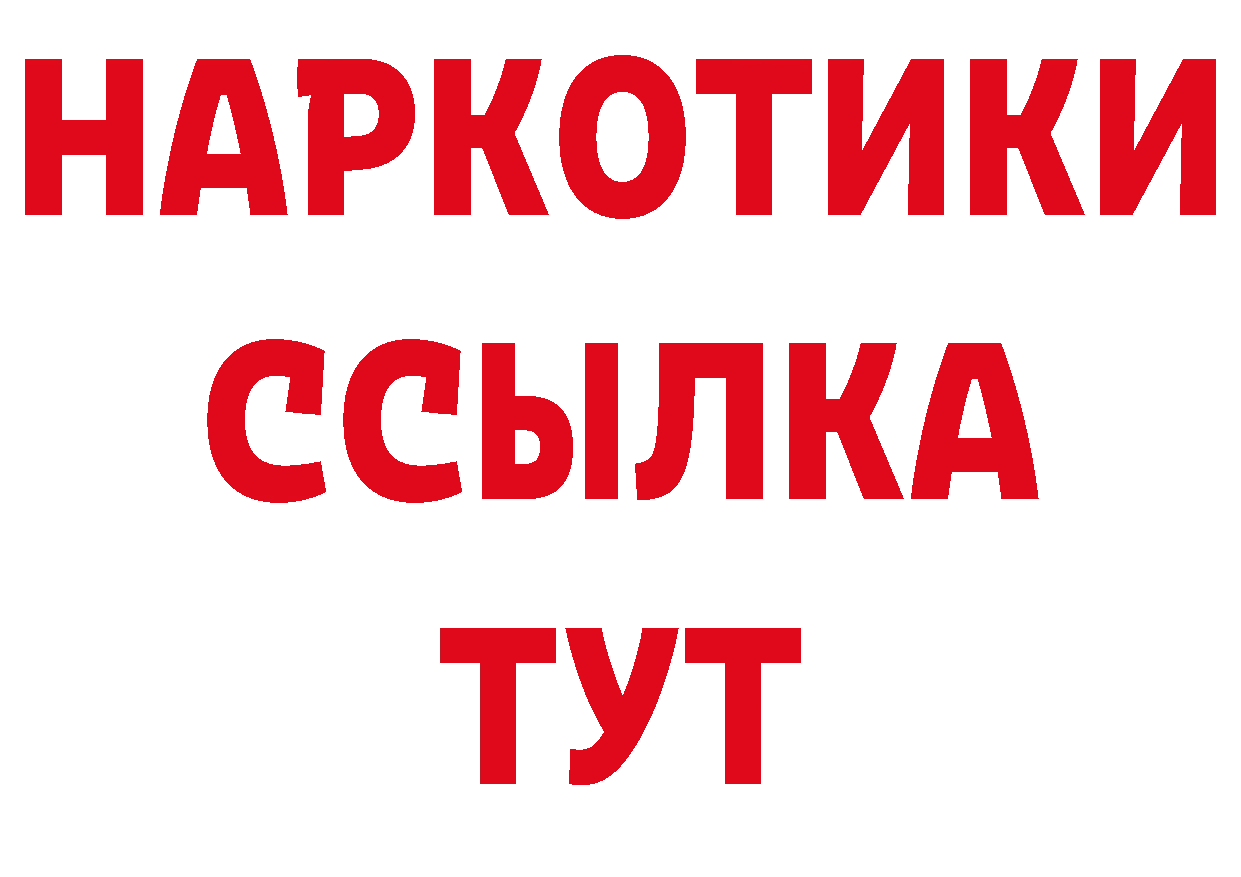 ТГК жижа зеркало площадка блэк спрут Слюдянка