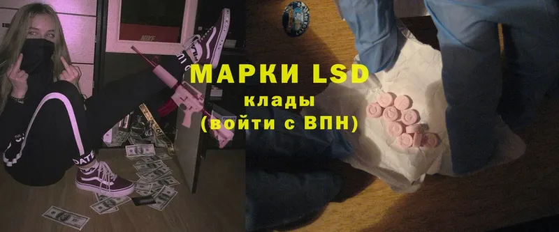 где купить наркотик  Слюдянка  LSD-25 экстази кислота 